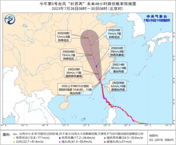 微信截圖_20230728135146.png