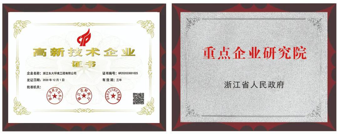 省科技廳領導蒞臨調(diào)研省級重點企業(yè)研究院建設成果